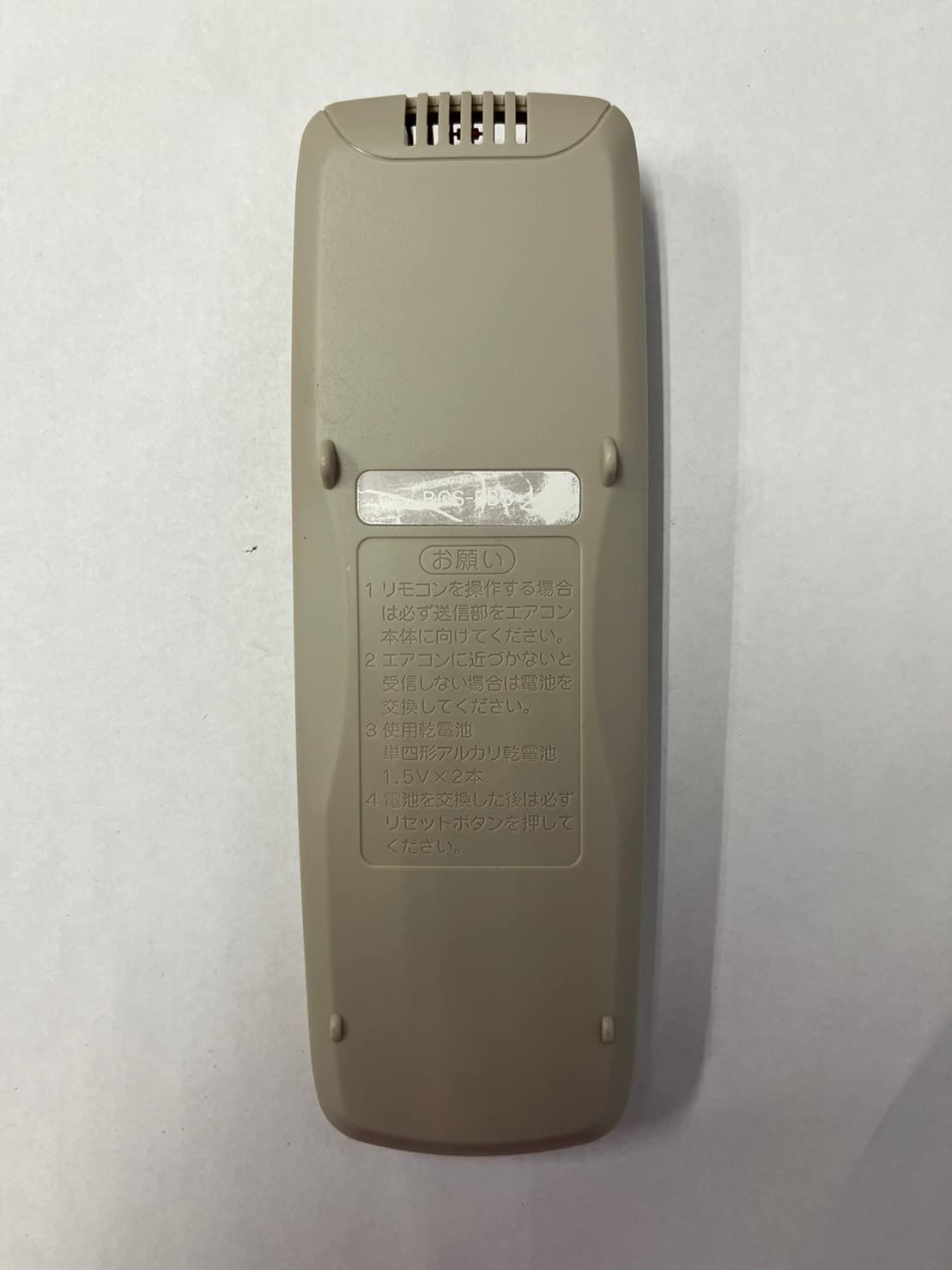 三洋電機 エアコンリモコン RCS-EB3 Amazon.co.jp: 三洋電機 エアコンリモコン RCS-EB3 : ホーム
